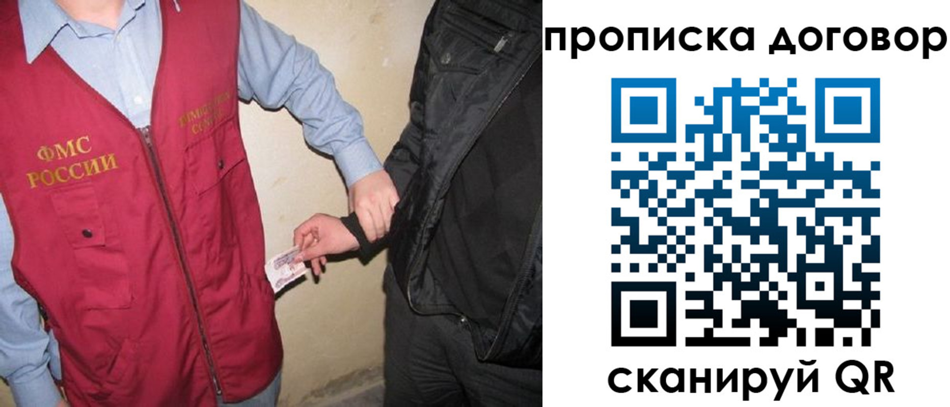 временная регистрация госуслуги в Белореченске